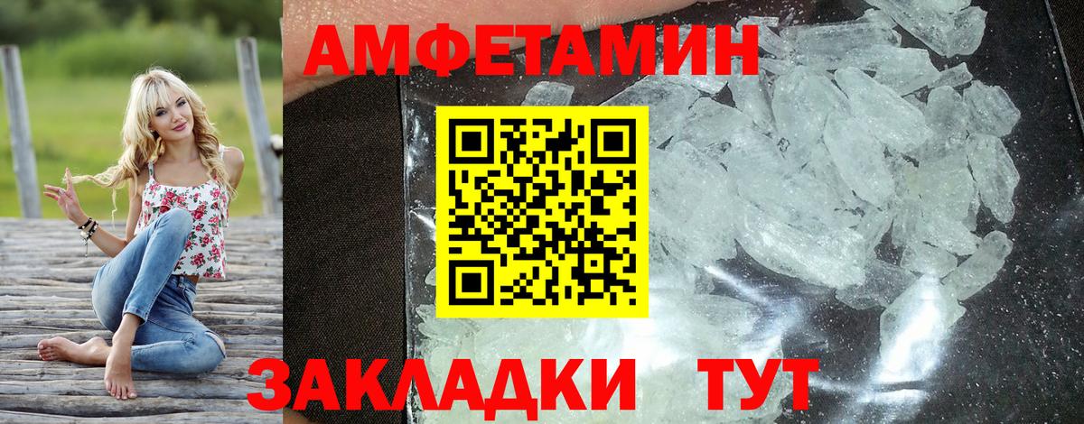 АМФ Premium  АМФ  Амурск  Вход с VPN 