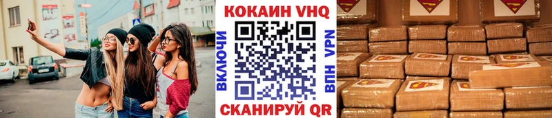 купить наркоту гидра маркетплейс КОКАИН 97% Амурск