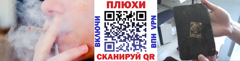 ГАШ гарик  Амурск 