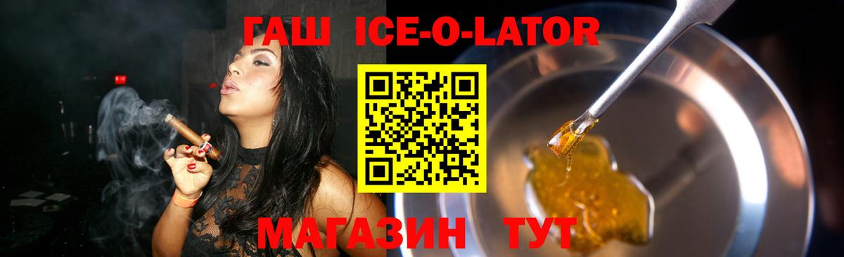 наркотики  Гашиш Изолятор  ГАШИШ hashish  Вход с VPN  Амурск 