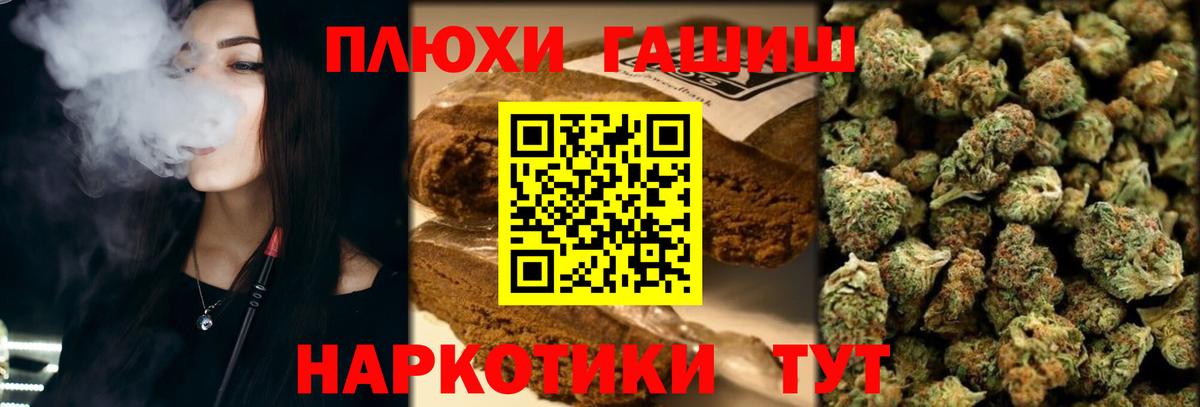 ГАШ гарик Амурск