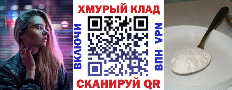 ГЕРОИН Heroin дарнет шоп ссылка на мегу ссылки Амурск