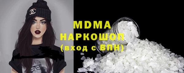 кристаллы Алексин
