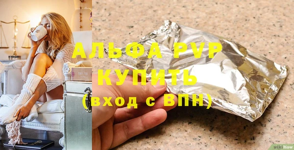 кристаллы Алексин