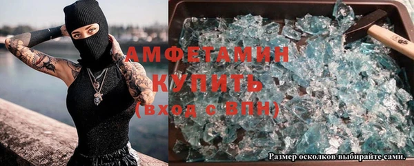 кристаллы Алексин