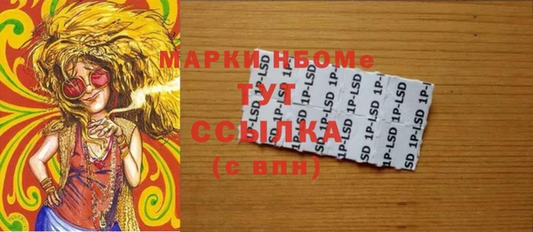 марки lsd Алзамай