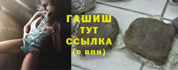 кристаллы Алексин