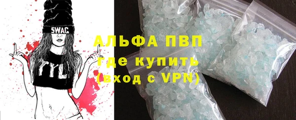 кристаллы Алексин