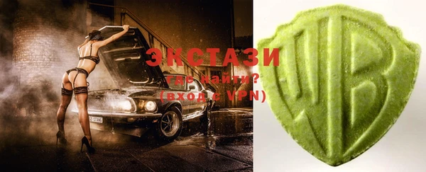 кристаллы Алексин
