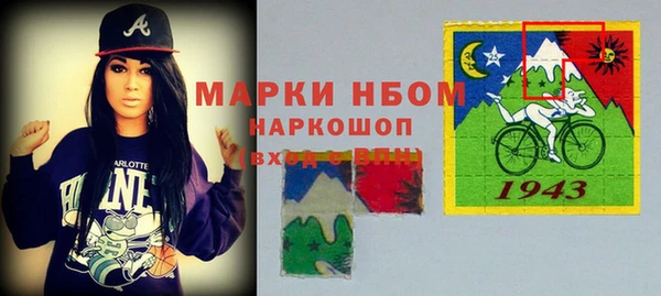кристаллы Алексин