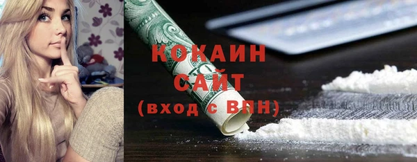 кристаллы Алексин