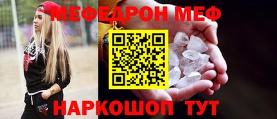 MDMA Балахна