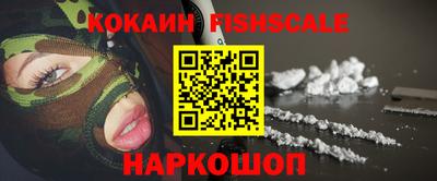 кокаин колумбия Балаково