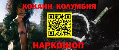 герыч Балашиха