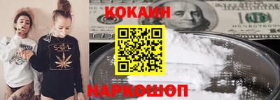 кокаин колумбия Балаково