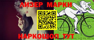 герыч Балашиха