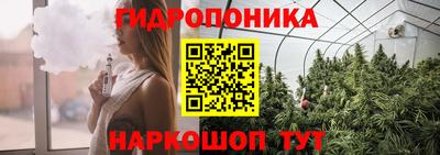 герыч Балашиха