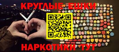 кокаин колумбия Балаково
