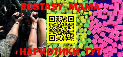 MDMA Балахна