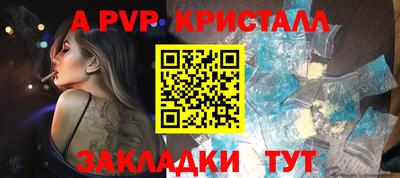герыч Балашиха