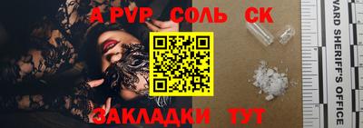 кокаин колумбия Балаково