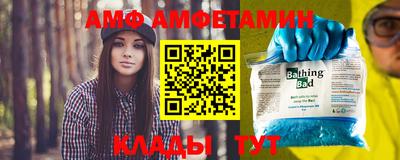 герыч Балашиха
