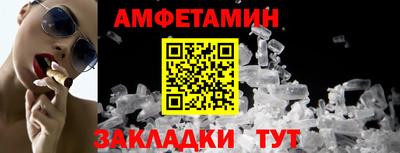 герыч Балашиха