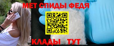 герыч Балашиха