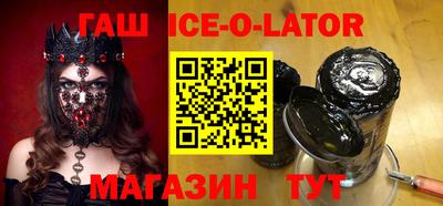 герыч Балашиха