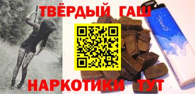 герыч Балашиха