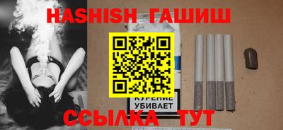 герыч Балашиха