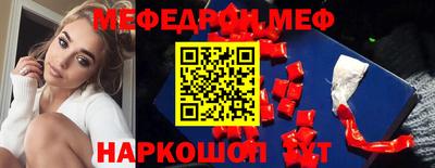 MDMA Балахна