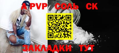 герыч Балашиха