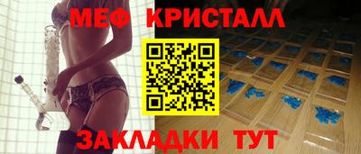 герыч Балашиха