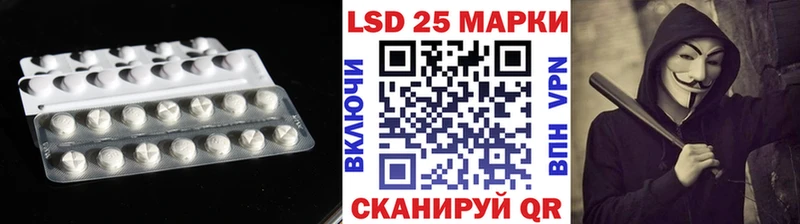 LSD-25 экстази кислота  Амурск 
