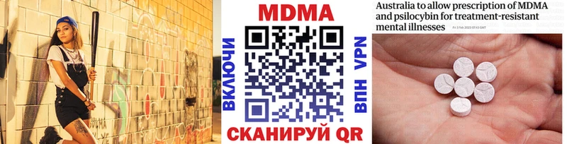 цены наркотик  Амурск  МДМА кристаллы 