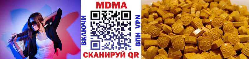 MDMA crystal Амурск