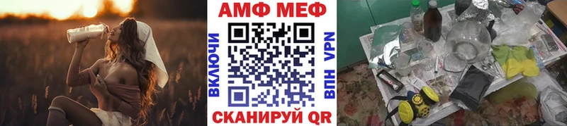 Первитин кристалл Амурск