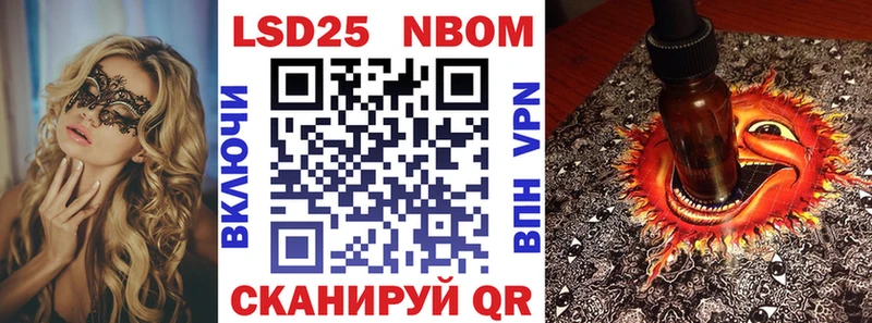 omg вход Амурск Марки N-bome 1500мкг
