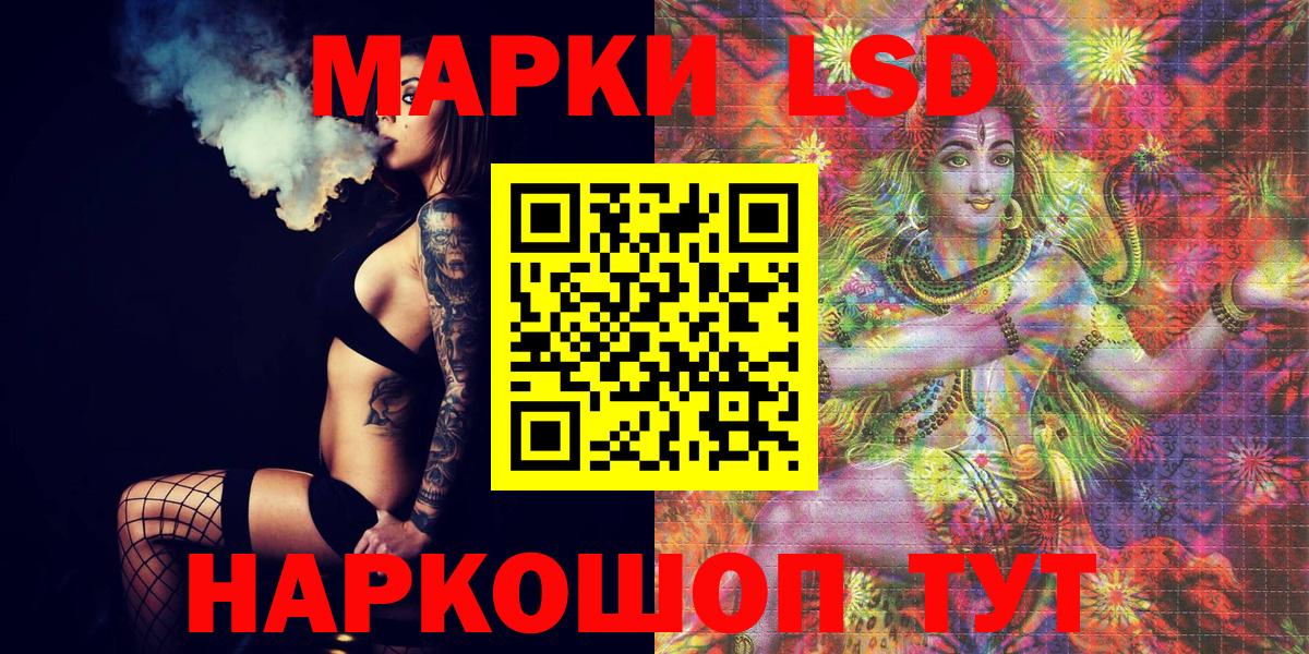 Амурск  Марки N-bome 1,5мг  Марки 25I-NBOMe  Вход с VPN 