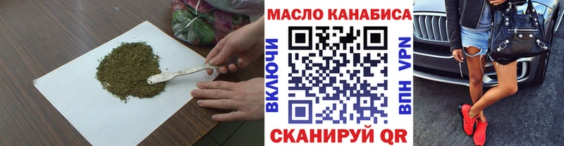 Дистиллят ТГК концентрат  сколько стоит  Амурск 