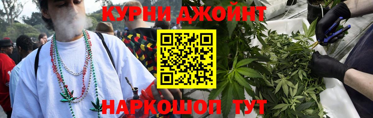 Конопля марихуана  Вход с VPN  МАРИХУАНА AK-47  Амурск  МАРИХУАНА индика 